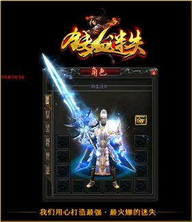 天龙八部私服修改切割。